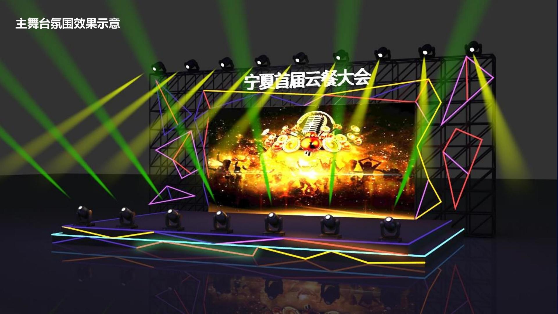 天金宇影视文化启动新一轮文化内容策划计划